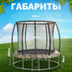 Миниатюра изображения товара Батут Sundays Favorite Premium 10FT (квадраты, с сеткой, с лестницей)