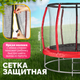 Миниатюра изображения товара Батут Sundays Favorite Premium 8FT (красный, с сеткой, с лестницей)