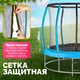 Миниатюра изображения товара Батут Sundays Favorite Premium 10FT (голубой, с сеткой, с лестницей)
