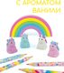 Миниатюра изображения товара Набор ластиков OOLY Единороги 112-082 (5шт)