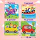 Миниатюра изображения товара Развивающая игра Puzzle Time Едем, плывем, летим. 4 в 1 / 9454945