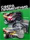 Миниатюра изображения товара Пневмопистолет RockForce RF-2374