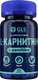 Миниатюра изображения товара L-карнитин GLS Pharmaceuticals 800 №60 (в капсулах по 400мг)