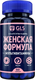 Миниатюра изображения товара Витаминно-минеральный комплекс GLS Pharmaceuticals Женская формула №60 (в капсулах по 430мг)