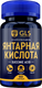 Миниатюра изображения товара Пищевая добавка GLS Pharmaceuticals Янтарная кислота №60 (в капсулах по 450мг)