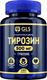 Миниатюра изображения товара L-тирозин GLS Pharmaceuticals №180 (в капсулах по 400мг)