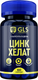 Миниатюра изображения товара Минерал GLS Pharmaceuticals Цинк хелат №60 (в капсулах по 350мг)