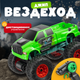 Миниатюра изображения товара Радиоуправляемая игрушка Labalu Джип с большими колесами / 333-23162A (зеленый)