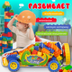 Миниатюра изображения товара Конструктор Labalu Машинка / 3111-3 (100дет)