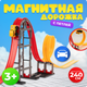 Миниатюра изображения товара Автотрек Labalu Инерционная магнитная дорожка / 679-601