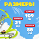 Миниатюра изображения товара Автотрек Labalu Антигравитационные динозавры / 696-004