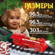 Миниатюра изображения товара Железная дорога игрушечная Labalu Рождественское путешествие / 268