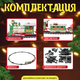 Миниатюра изображения товара Железная дорога игрушечная Labalu Рождественский поезд на елку / 288