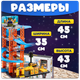 Миниатюра изображения товара Паркинг игрушечный Labalu 5-уровневый с дорогой и автомобилями / P9588A-1 (голубой, 2 машинки)