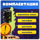 Миниатюра изображения товара Паркинг игрушечный Labalu 5-уровневый с дорогой и автомобилями / P9588A-1 (голубой, 2 машинки)