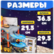Миниатюра изображения товара Паркинг игрушечный Labalu 3-уровневый с дорогой и автомобилями / P9488A-1 (желтый, 2 машинки)