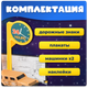 Миниатюра изображения товара Паркинг игрушечный Labalu 3-уровневый с дорогой и автомобилями / P9488A-1 (желтый, 2 машинки)