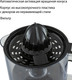 Миниатюра изображения товара Соковыжималка электрическая JVC JK-JC2010