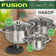 Миниатюра изображения товара Набор кастрюль FUSION Electronics KWK42362
