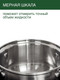 Миниатюра изображения товара Набор кастрюль FUSION Electronics KWK42362