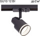 Миниатюра изображения товара Трековый светильник Citilux Bruno CL565T11 (черный)