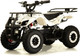 Миниатюра изображения товара Детский квадроцикл RiverToys Anri Spider (белый)