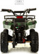 Миниатюра изображения товара Детский квадроцикл RiverToys Anri Камуфляж (зеленый)