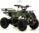 Миниатюра изображения товара Детский квадроцикл RiverToys Anri Камуфляж (зеленый)