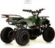 Миниатюра изображения товара Детский квадроцикл RiverToys Anri Камуфляж (зеленый)
