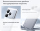 Миниатюра изображения товара Смартфон Realme GT 6T 8GB/256GB / RMX3853 (зеленый туман)