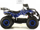 Миниатюра изображения товара Детский квадроцикл RiverToys Tiki Lux Spider (синий)