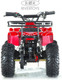 Миниатюра изображения товара Детский квадроцикл RiverToys Tiki Lux Spider (красный)