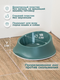 Миниатюра изображения товара Миска для животных Stefanplast Chic / 98965 (зеленый)