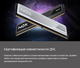 Миниатюра изображения товара Оперативная память DDR4 Apacer AH4U16G36C25YMBAA-1