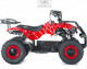 Миниатюра изображения товара Детский квадроцикл RiverToys Tiki Spider (красный)