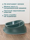 Миниатюра изображения товара Миска для животных Stefanplast Chic / 98355 (зеленый)