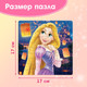 Миниатюра изображения товара Набор пазлов Disney Принцессы. 6 в 1 / 10471479