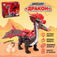 Миниатюра изображения товара Интерактивная игрушка Sima-Land Дракон 937A / 10417978
