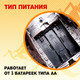 Миниатюра изображения товара Интерактивная игрушка Sima-Land Дракон 937A / 10417978