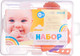 Миниатюра изображения товара Набор прорезывателей для зубов Крошка Я Фрукт / 10419815 (4шт)