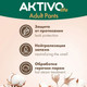 Миниатюра изображения товара Трусы впитывающие для взрослых AKTIVOLIFE M (30шт)