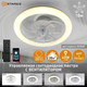 Миниатюра изображения товара Вентилятор Estares Fan Simple 65W+18W R-APP-480x125-BLACK/WHITE-220-IP20