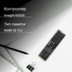 Миниатюра изображения товара SSD диск Digma Meta G2 M.2 2280 1TB DGSM4001TG23T