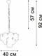 Миниатюра изображения товара Люстра Vitaluce V5889-8/5
