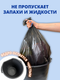 Миниатюра изображения товара Пакеты для мусора Smarti 160л (10шт)