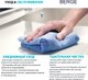 Миниатюра изображения товара Мойка кухонная Berge BR-6800 (графит)