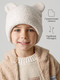 Миниатюра изображения товара Шапочка для малышей Amarobaby Plush / AB-OD24-P16/33-52 (молочный, р.52)
