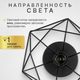 Миниатюра изображения товара Потолочный светильник Sundays Home R-22 / 6181