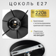 Миниатюра изображения товара Потолочный светильник Sundays Home R-22 / 6181