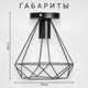 Миниатюра изображения товара Потолочный светильник Sundays Home R-22 / 6181